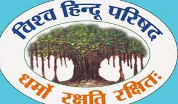 मुस्लिम कट्टरपंथियों के अतिक्रमण के खिलाफ स्थानीय लोगों के आंदोलन को समर्थन देगी विहिप