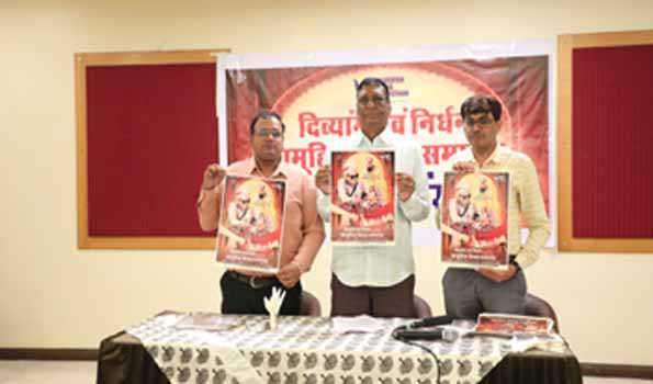 नारायण सेवा संस्थान का 42वां दिव्यांग सामूहिक विवाह एक सितम्बर को