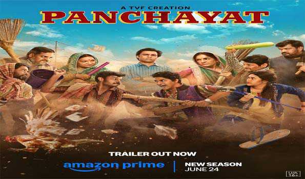 पंचायत सीज़न 4 का ट्रेलर रिलीज
