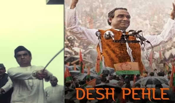 पंकज त्रिपाठी की फिल्म मैं अटल हूं का गाना देश पहले रिलीज