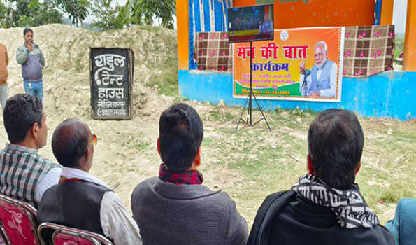 पीएम नरेंद्र मोदी की मन की बात देश के लिए प्रेरणास्रोत: नित्यानंद