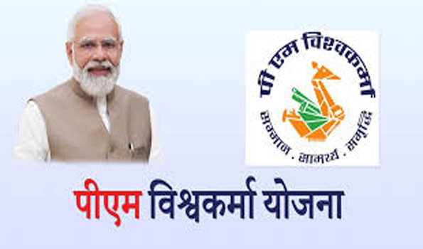 पीएम विश्वकर्मा योजना का लाभ मिला 10 लाख कारीगरों को