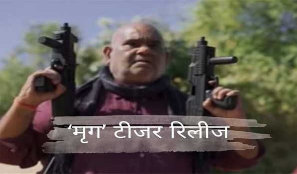 फिल्म 