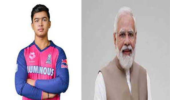 प्रधानमंत्री मोदी ने आईपीएल में ऐतिहासिक उपलब्धि के लिए की सूर्यवंशी की सराहना