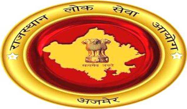 राजस्थान लोकसेवा आयोग मनायेगा प्लेटिनम जुबली वर्ष
