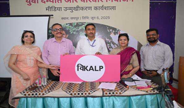 राजस्थान में प्रजनन दर घटकर 2.0 पहुंची