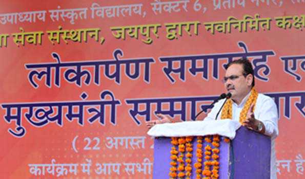 राजस्थान में राज्य सरकार समग्र विकास के लिए प्रतिबद्ध-भजनलाल