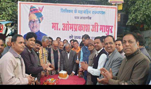 राज्यपाल माथुर के जन्म दिवस पर मिठाई वितरण व आतिशबाजी