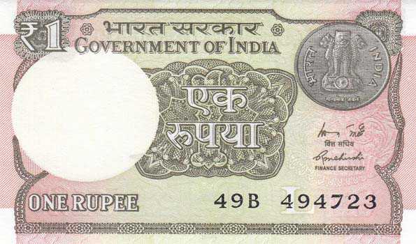 रुपया 16 पैसे लुढ़का, दो माह की सबसे बड़ी गिरावट