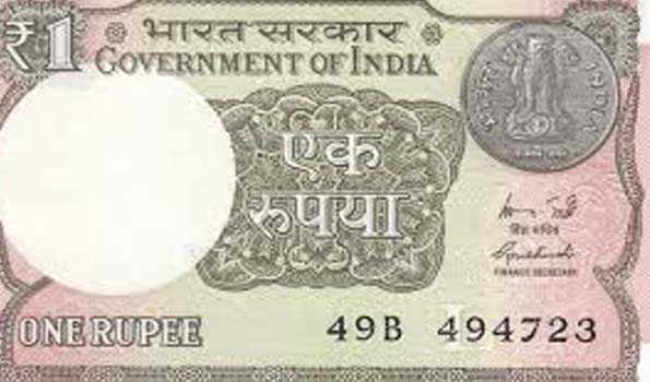 रुपया 21 पैसे चढ़ा