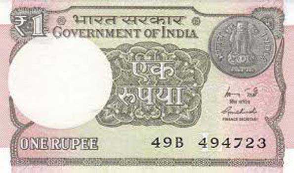 रुपया पांच पैसे बढ़ा