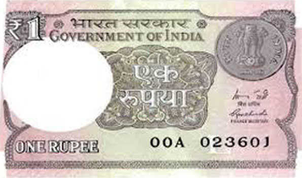 रुपये पांच पैसे गिरा