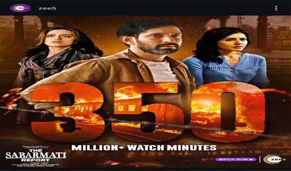 साबरमती रिपोर्ट जी5 पर 350 मिलियन से अधिक बार देखी गई