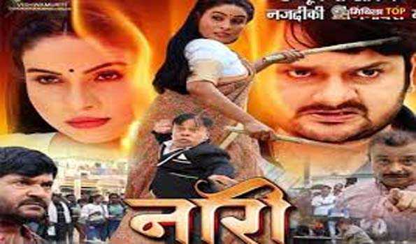 संजना पाण्डेय और गौरव झा की फिल्म ‘नारी’ 06 जून को होगी रिलीज