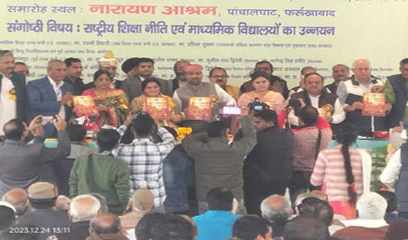 सरकार हमेशा से ही शिक्षकों के हित में काम करती रही है: रजनी तिवारी