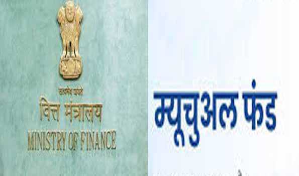 सरकार ने  म्यूचुअल क्रेडिट गारंटी योजना को दी मंजूरी