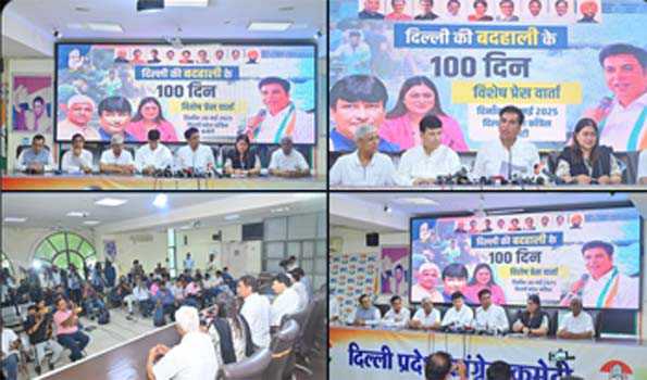 सौ दिन के कार्यकाल में रेखा सरकार ने किये हैं 10 महापापः कांग्रेस