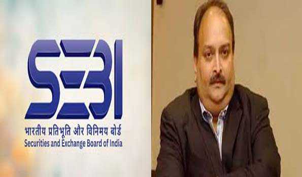 सेबी ने मेहुल चोकसी को 2.1 करोड़ का डिमांड नोटिस जारी किया