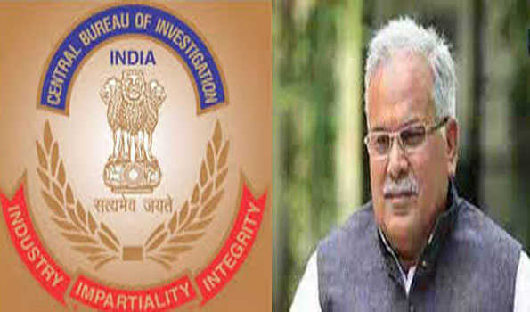 सीबीआई विशेष अदालत से बघेल को मिली बड़ी राहत, हुए बरी