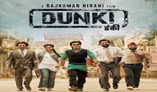 शाहरूख खान की फिल्म डंकी ने 75 करोड़ की कमाई की