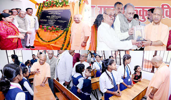 शिक्षा और अध्यात्म का समावेश करके ही पाई जा सकती है अराजकता से मुक्ति: योगी