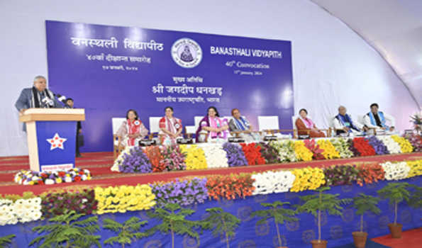 शिक्षा बदलाव का सबसे प्रभावी, मजबूत एवं कारगर साधन-धनखड़