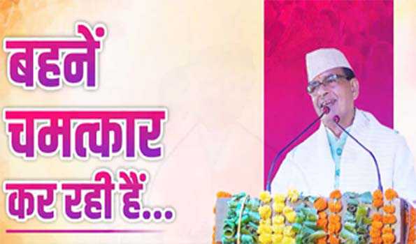 शिवराज ने किया लखपति दीदी व प्रगतिशील किसानों से सीधा संवाद