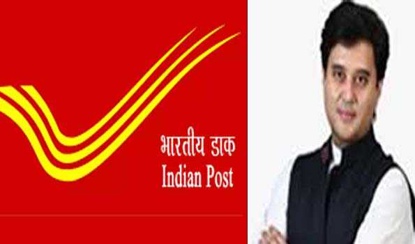 सिंधिया ने डाक विभाग की 100 दिवसीय कार्ययोजना की समीक्षा की