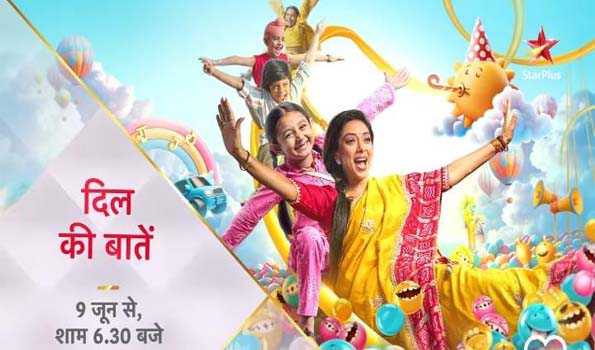 स्टार प्लस ला रहा है नया शो 