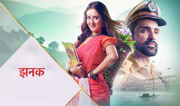 स्टार प्लस पर 