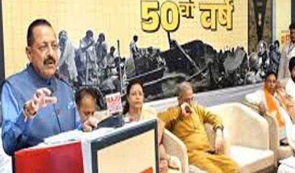 वंशवादी महत्वाकांक्षाओं के कारण लगा आपातकाल : जितेंद्र सिंह