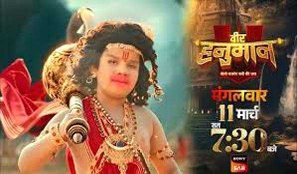 ‘वीर हनुमान’ का 11 मार्च से सोनी सब पर होगा प्रसारण